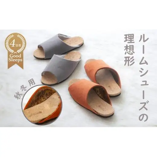 【２足セット】ルームシューズの理想形。天然素材、静音性、高反発クッションで足にやさしい、コルクでむれにくい、上質で厚みのあるボアで寒い季節も暖かく快適に過ごせる「バークオブケイ」コルクルームシューズ暖（Made in Japanの高品質）（秋冬用）サイズ：M、カラー：ブラック