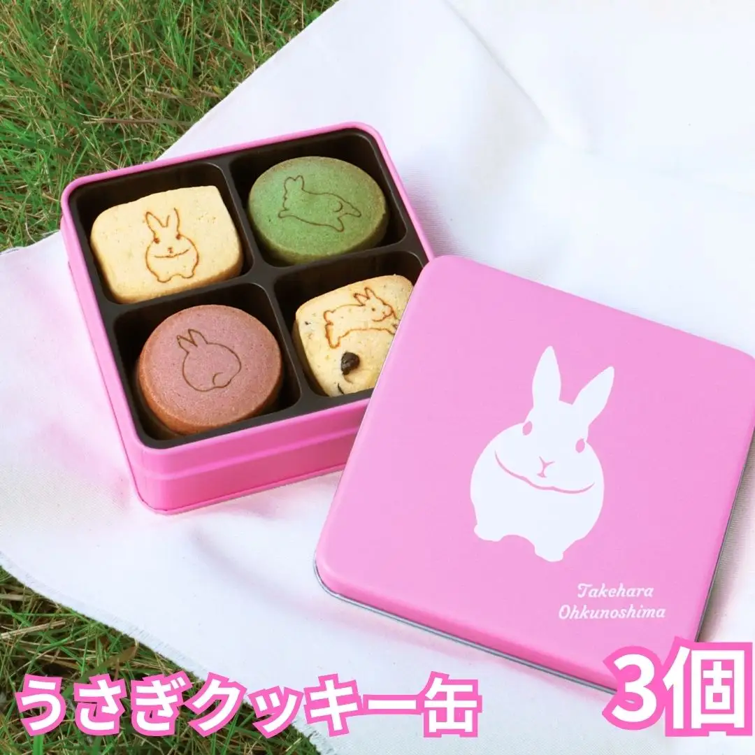【村上ベーカリー】うさぎクッキー缶 3個◇ ｜ クッキー 焼き菓子 うさぎ キャラクター ギフト 贈り物 缶 ショッパー付き 広島県 竹原市 17,250円