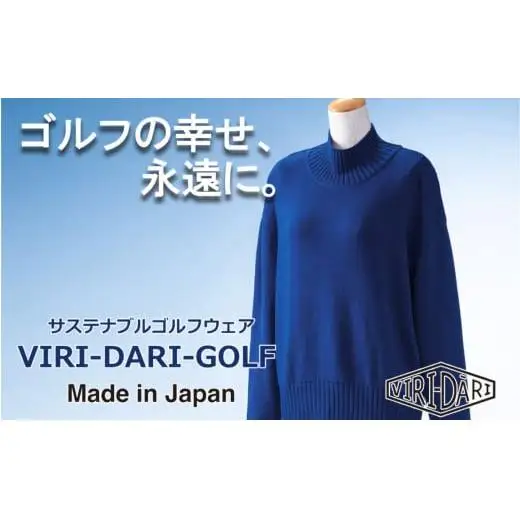 再生ポリエステル使用 サステナブル・ゴルフウェア・ブランド  VIRI DARI ( ヴィリダリ ) GOLF のウェア レディスニットプルオーバー ブルー/グレー Ｍ～L【ゴルフ ゴルフウェア GOLF VIRIDARI ヴィリダリ ブランド おしゃれ サステナブル 吸水 速乾 UV ケア 着心地 デザイン おすすめ 四日市 四日市市 三重県 贈り物 プレゼント スポーツ アパレル】