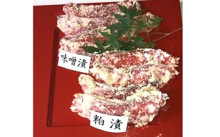 0020-18-07 富士山サーモン 味噌漬 & 粕漬 セット2 約100g×各4枚 (計8枚)