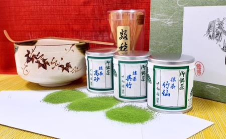 初めてのお抹茶セット 宇治抹茶飲み比べ〈抹茶 宇治抹茶 お茶 茶 緑茶 セット 飲み比べ 初心者〉