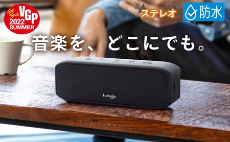 スピーカー 防水ポータブル FUNLOGY スピーカー