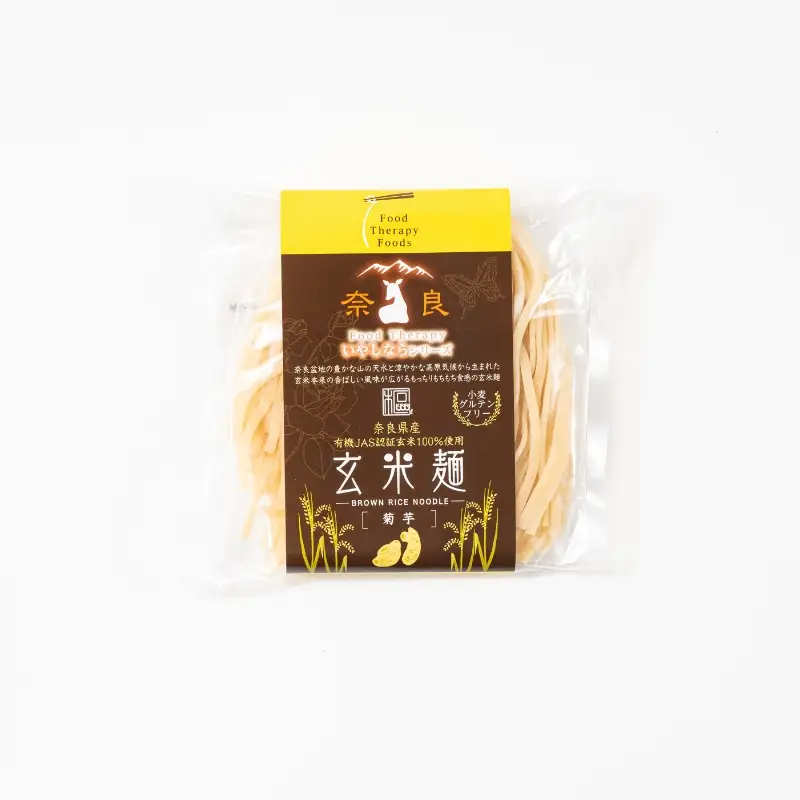 奈良県産有機JAS認証玄米100％使用玄米麺 菊芋 ／ 樞 クルル エシカル・サスティナブル SDGs 癒しの玄米麺 奈良県 葛城市【kuru001】