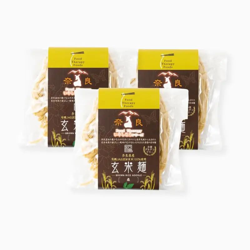 奈良県産有機JAS認証玄米100％使用玄米麺 桑 3袋 ／ 樞 クルル エシカル・サスティナブル SDGs 癒しの玄米麺 奈良県 葛城市【kuru004】