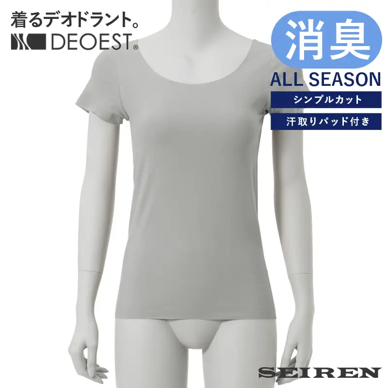 フレンチスリーブ消臭 女性用 ライトグレー LL [A-081003_09]
