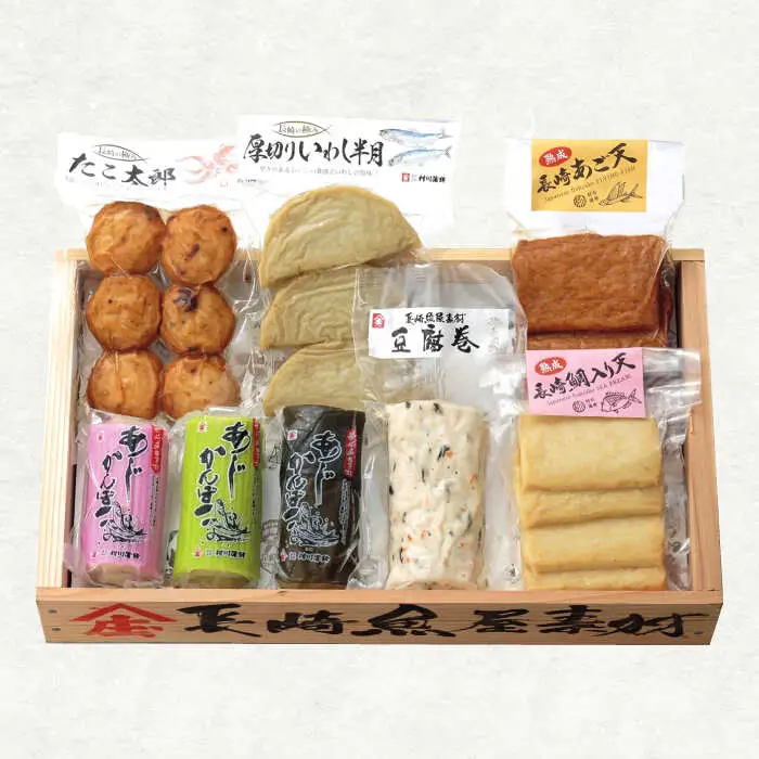 長崎かんぼこセットB-2 / かまぼこ 詰め合わせ セット 蒲鉾 贈答 ギフト つまみ / 諫早市 / 株式会社村川蒲鉾フーズクリアHM [AHBO010]