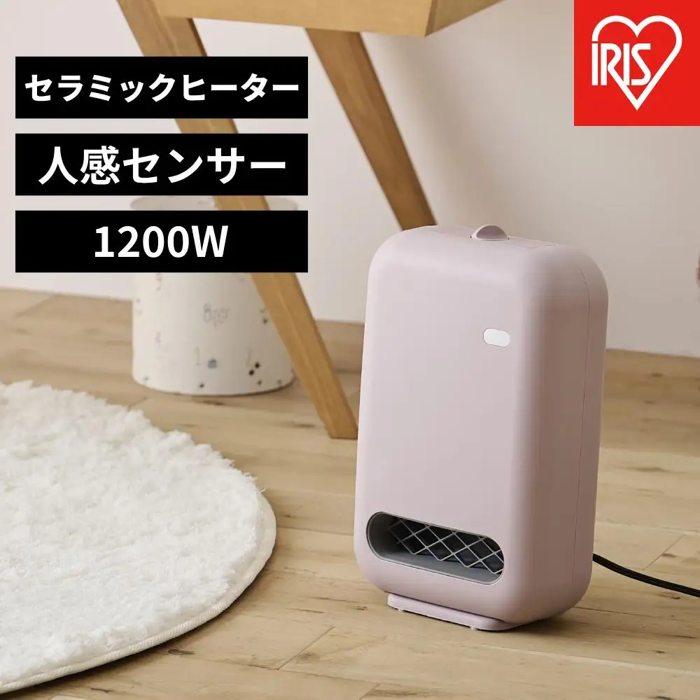 人感センサー付きセラミックファンヒーター コンパクト ACH-EM12C-P ピンク アイリスオーヤマ｜速暖 自動OFF 温風2段階調節 軽量 デスク下 キッチン 脱衣所 トイレ ヒーター