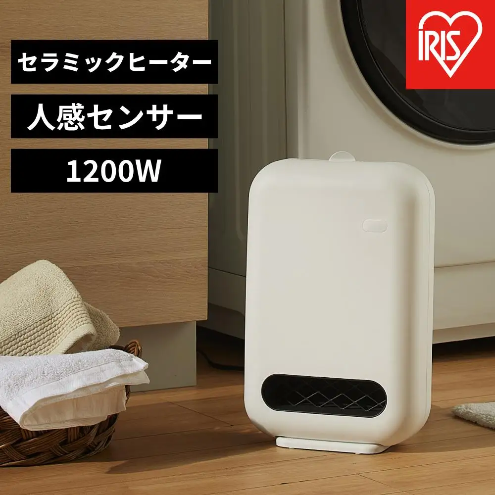 人感センサー付きセラミックファンヒーター コンパクト ACH-EM12C-W ホワイト アイリスオーヤマ｜速暖 自動OFF 温風2段階調節 軽量 デスク下 キッチン 脱衣所 トイレ ヒーター