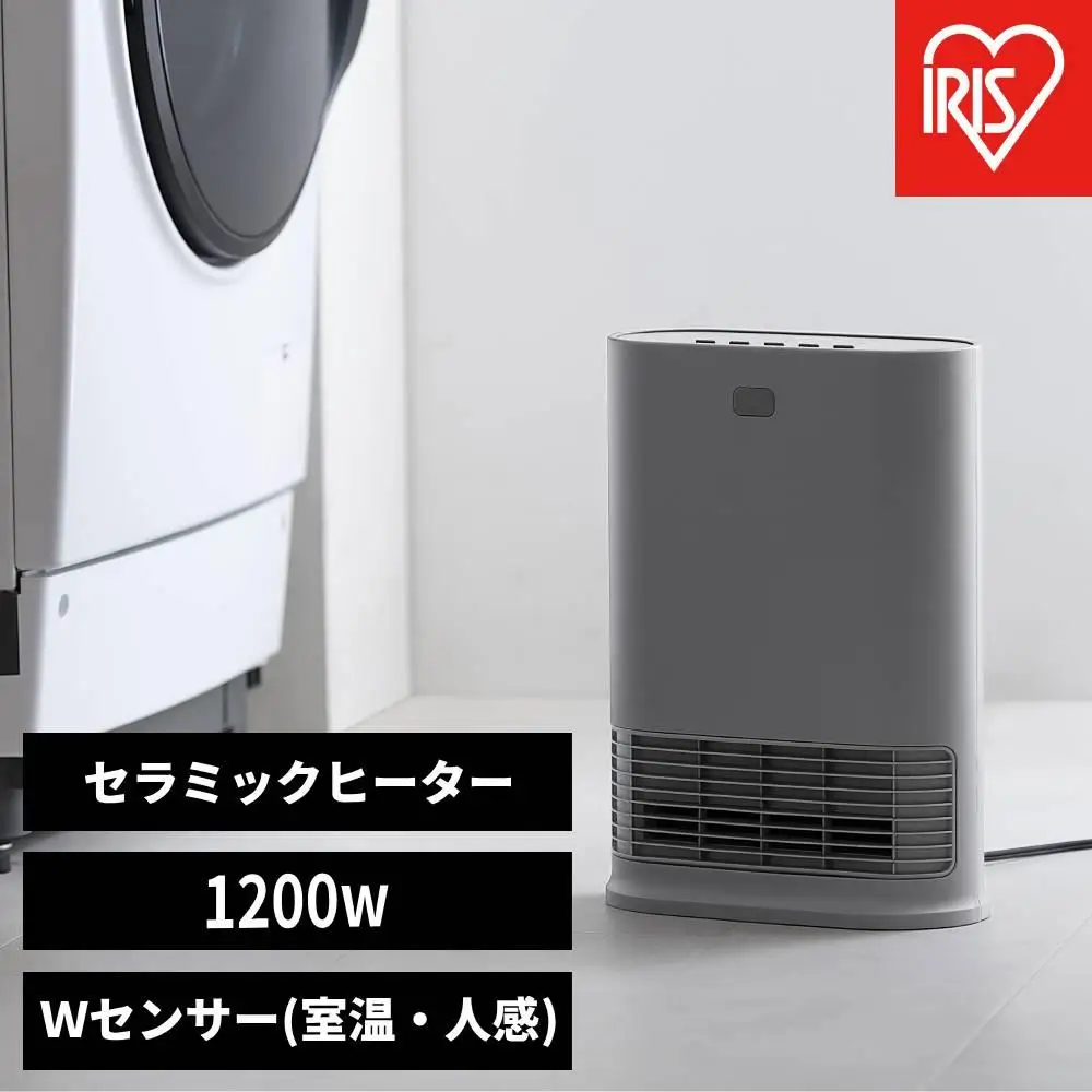 大風量セラミックファンヒーター Wセンサー付 ACH-LW12A-H グレー アイリスオーヤマ｜速暖 室温 4段階温度設定 人感 自動ON/OFF 運転3モード 軽量 コンパクト 転倒 チャイルドロック ヒーター