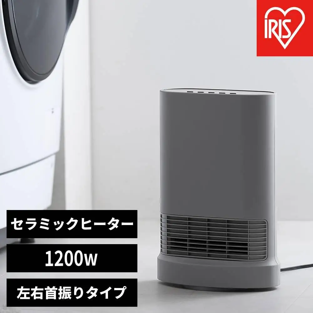 大風量セラミックファンヒーター 首振り 室温センサー付 1200W ACH-LTSW12A-H グレー アイリスオーヤマ｜左右 温度4段階設定 運転3モード 軽量 コンパクト 転倒時電源OFF　チャイルドロック ヒーター