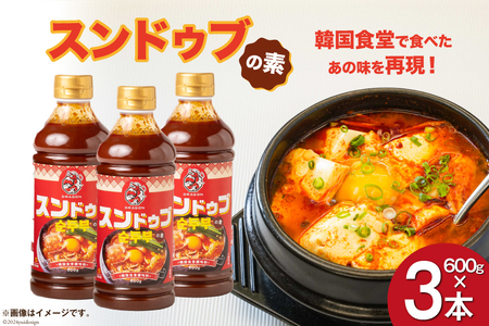 スンドゥブの素 DRAGON 600g ×3本