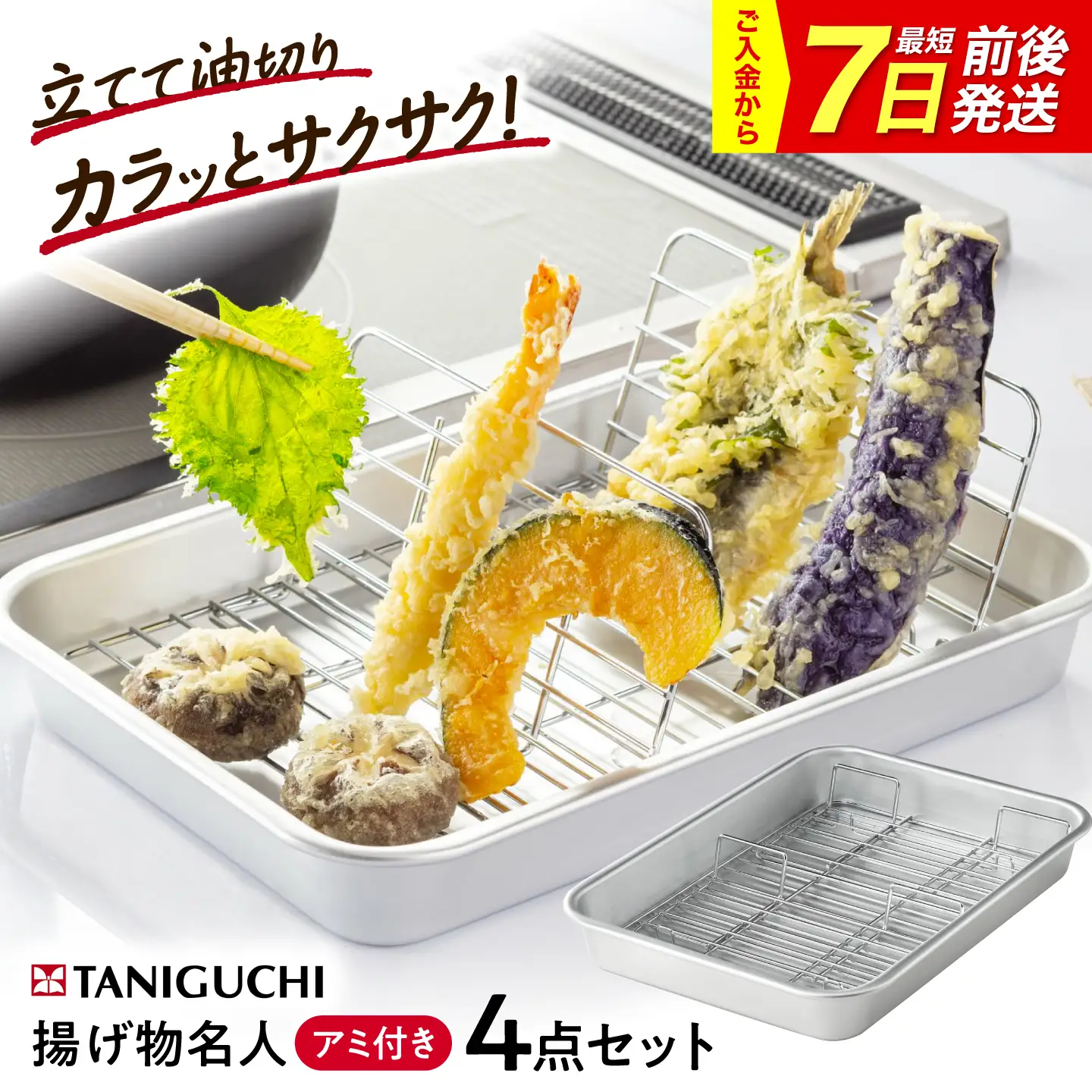 キッチン雑貨 アルミバットセット キッチン雑貨 BLAC018