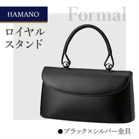 【濱野皮革工藝のフォーマルバッグ】ロイヤルスタンド(ブラック×シルバー)_装飾品・工芸品  鞄・バッグ かばん カバン_【1099896】