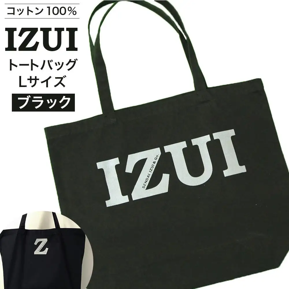 仙台市 バッグ トートバッグ A3【SENDAI IZUI & Go.】 黒