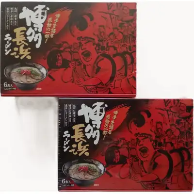 博多長浜ラーメン6食入り×2箱（12食）【ラーメン らーめん 麺 長浜ラーメン 長浜 ご当地 屋台 博多 名物 博多グルメ 福岡グルメ 本格ラーメン 常温 福岡県 筑前町 送料無料 FL019】