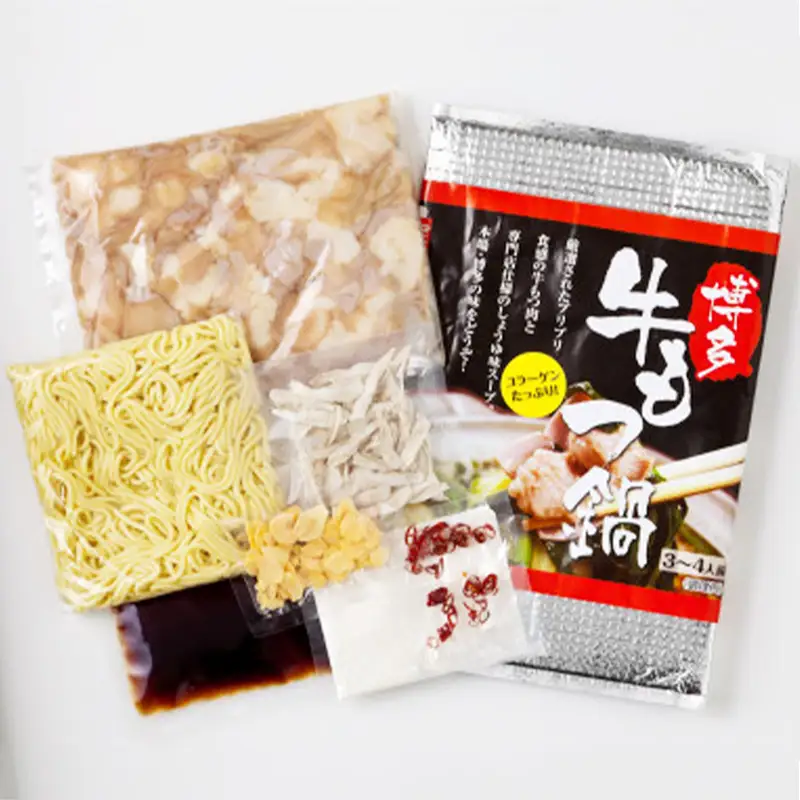博多・牛もつ鍋セット3~4人前【もつ鍋 もつなべ 鍋 なべ もつ 鍋セット 鍋料理 牛もつ ホルモン ホルモン鍋 厳選 冷凍 国産 人気 福岡 博多名物 博多グルメ 土産 九州 博多 ご当地 福岡県 筑前町 FL025】