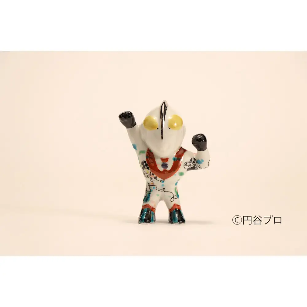 九谷焼　ウルトラマン　西田裕子