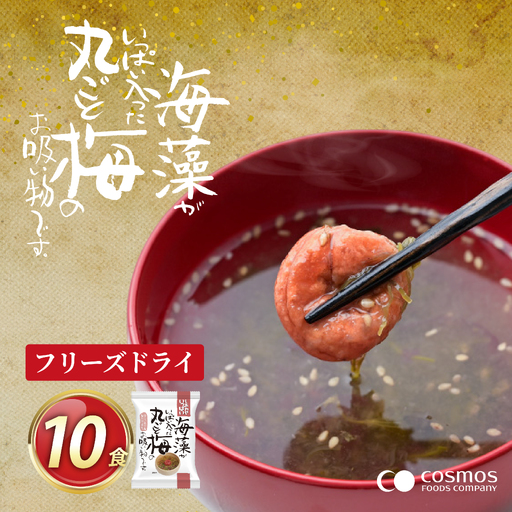 ふるさと三田を愛し、夏の思い出として心に残るまつりにしたい