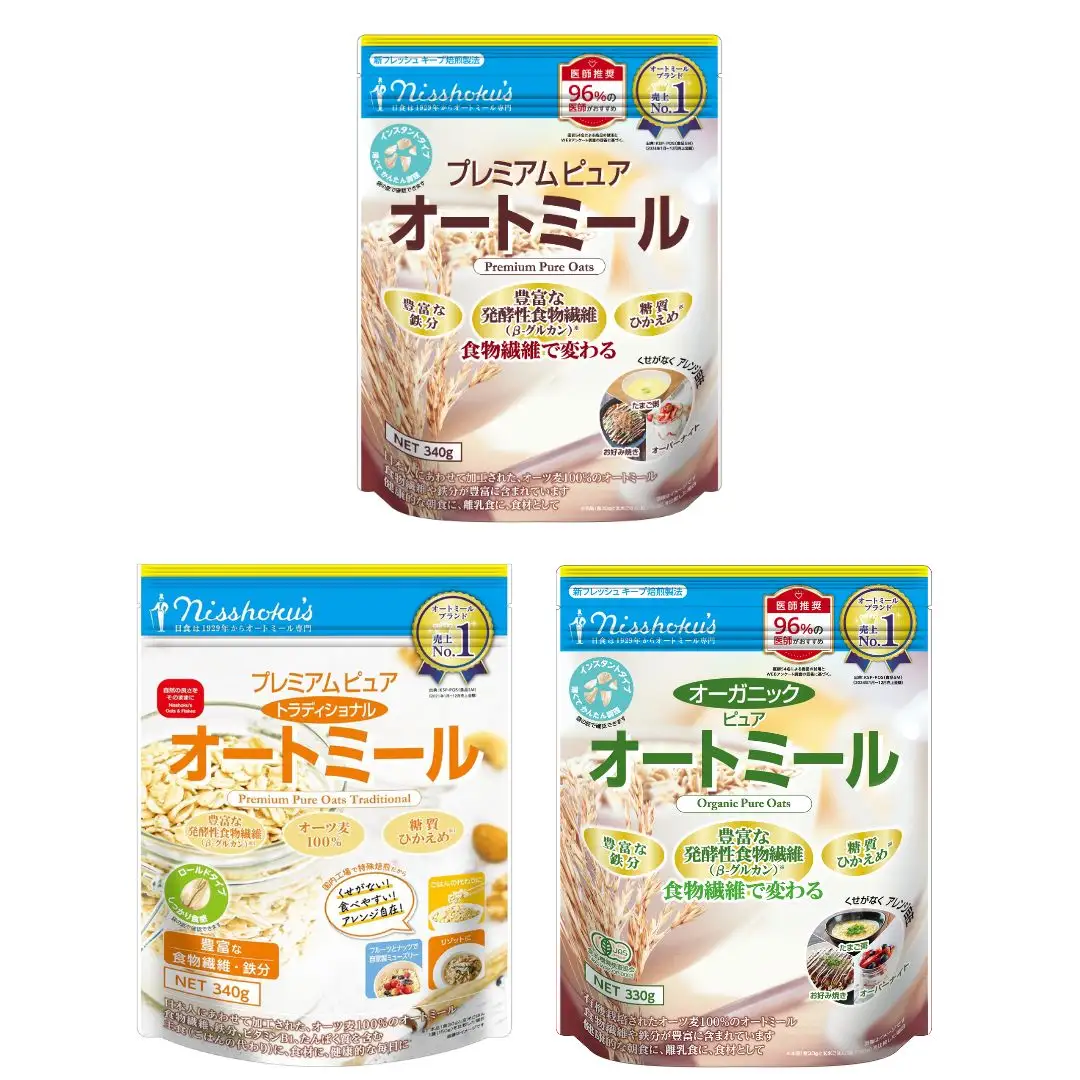 オートミール人気3種食べ比べ  12袋（A33）