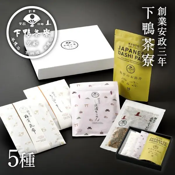 【下鴨茶寮】逸品詰め合わせ5種［ 京都 老舗 料亭 御飯のお供 出汁 セット 人気 おすすめ グルメ 京料理 調味料 ギフト プレゼント 贈答 お取り寄せ 通販 ふるさと納税 ］