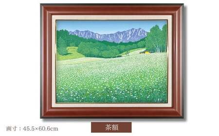版画 「蕎花」 茶額縁 | 版画 セリグラフ