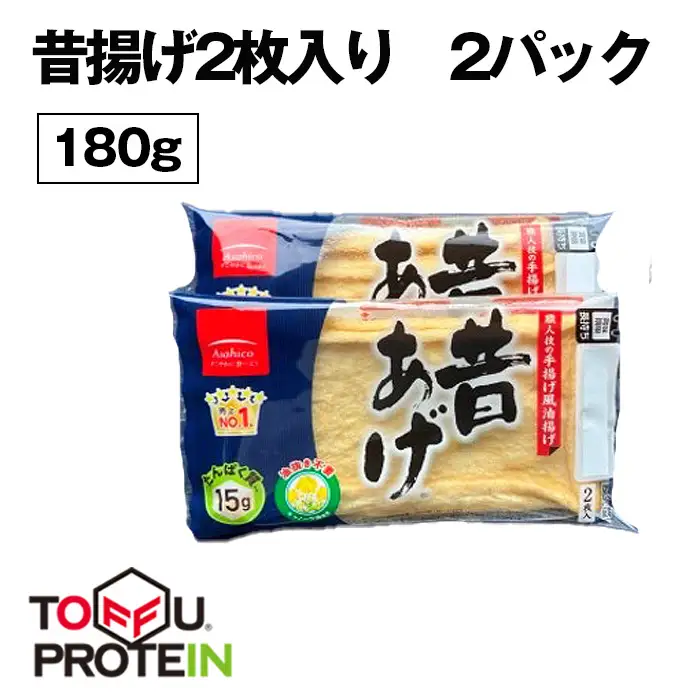 昔揚げ2枚入り 2パック180g No.441