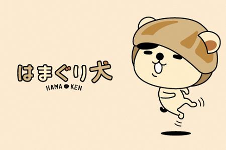 いなはま　はまぐり犬グッズ詰め合わせ3点セット　a*21