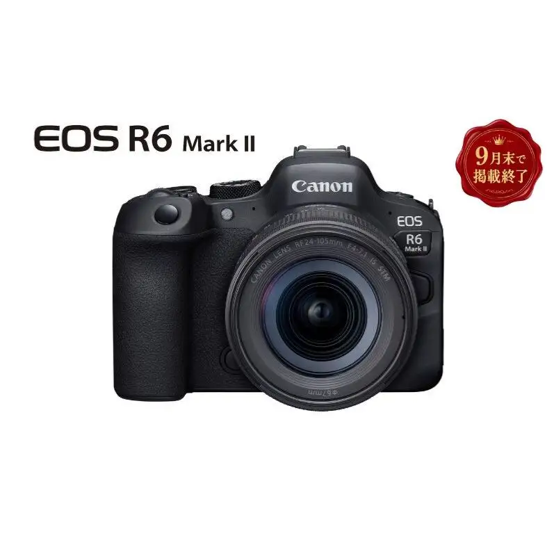カメラ EOS R6 Mark II レンズキット カメラ