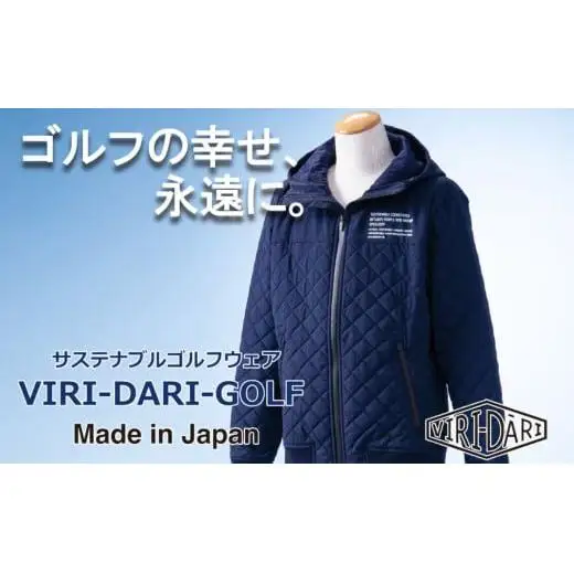 再生ポリエステル使用 サステナブル・ゴルフウェア・ブランド  VIRI DARI ( ヴィリダリ ) GOLF のウェア メンズキルトジップアップフード ネイビーM【ゴルフ ゴルフウェア GOLF VIRIDARI ヴィリダリ ブランド おしゃれ サステナブル 吸水 速乾 UV ケア 着心地 デザイン おすすめ 四日市 四日市市 三重県 贈り物 プレゼント スポーツ アパレル】