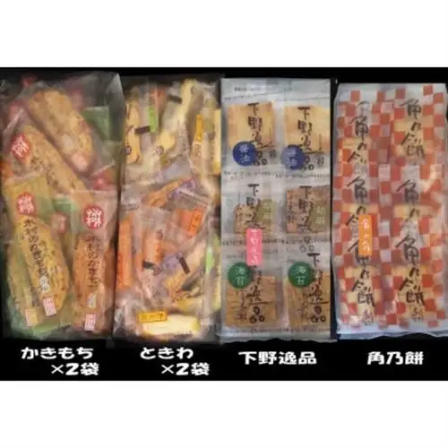 【進物】お詰め合わせ【壱】おかき6袋　1410g【1553578】