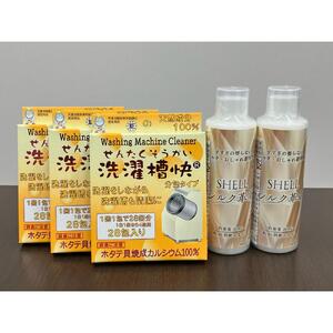 洗濯用補助剤 洗濯槽快 分包タイプ （84包）とシルク・おしゃれ着用洗剤 シルク革命(400ml)