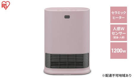 大風量人感センサー付きセラミックファンヒーター ACH-LW12A-P ピンク アイリスオーヤマ 室温センサー Wセンサー付 セラミックヒーター ファンヒーター ヒーター 暖房 暖房器具 小型 軽量 コンパクト 脱衣所 節電 シンプル