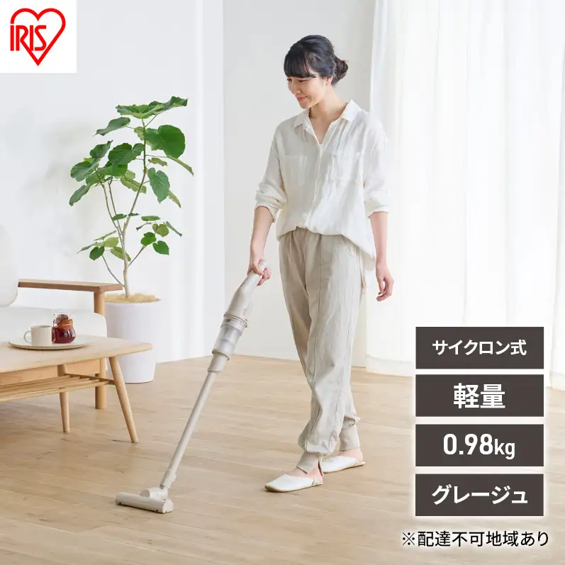 掃除機 充電式サイクロンスティッククリーナー 掃除機