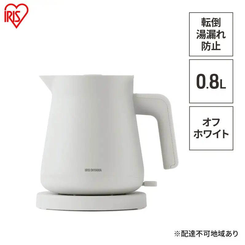 電気ケトル IBKT-800-W オフホワイト ケトル 