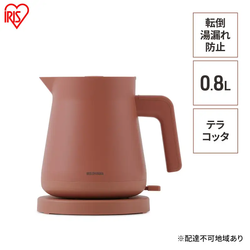電気ケトル IBKT-800-T テラコッタ ケトル