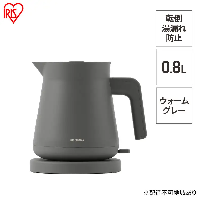 電気ケトル IBKT-800-H ウォームグレー ケトル