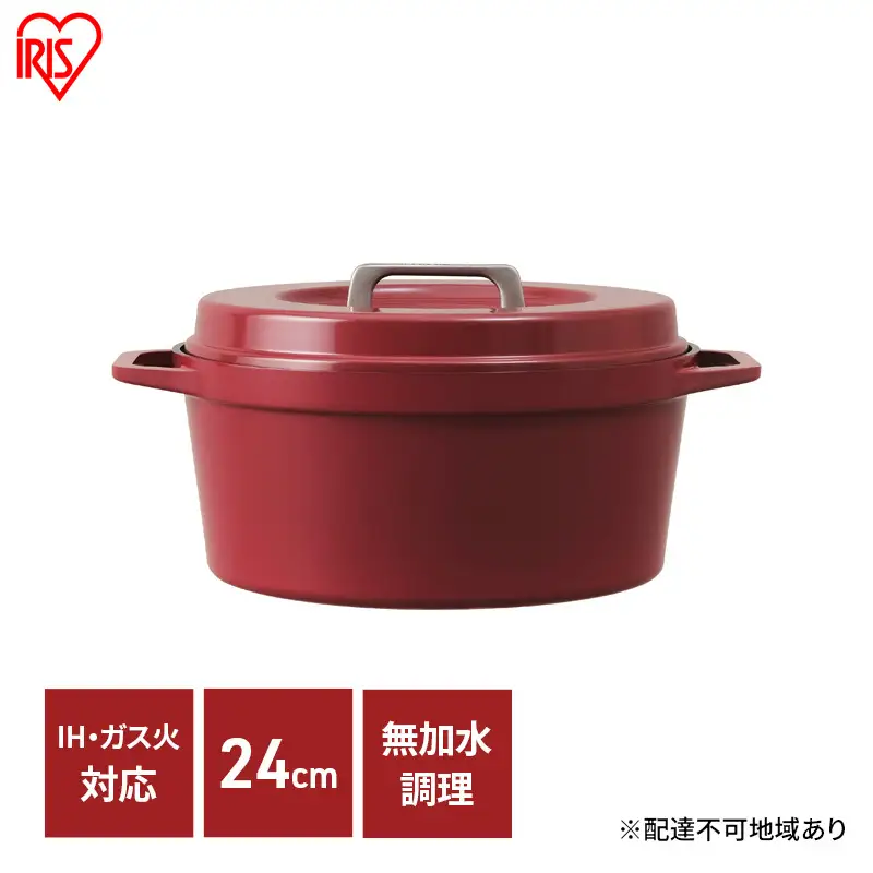 無加水鍋 COTOCO 24cm SMKSN-S24  鍋
