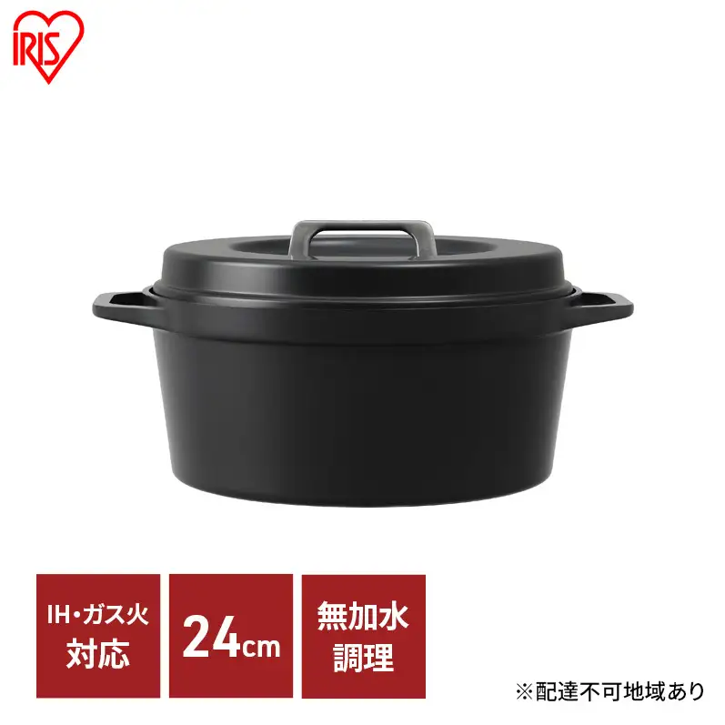 無加水鍋 COTOCO 24cm SMKSN-S24  鍋
