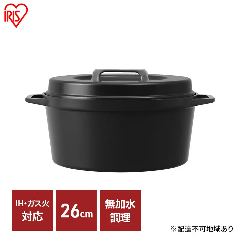 無加水鍋 COTOCO 26cm SMKSN-S26  鍋