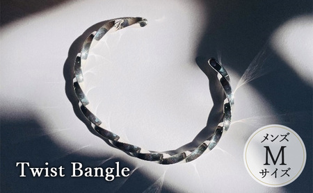 Twist Bangle メンズ Mサイズ バングル ブレスレッド おしゃれ デザイン アクセサリー メンズ 藤沢市 神奈川県 56,650円