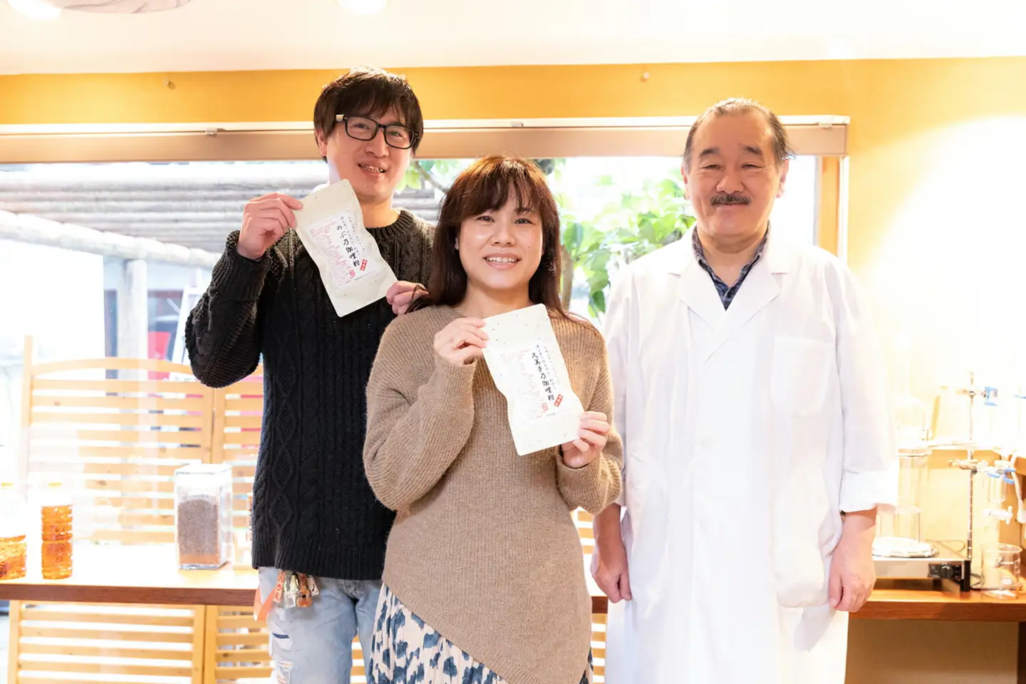 カレー粉手作り体験 1名分 菊岡漢方薬局 11-050