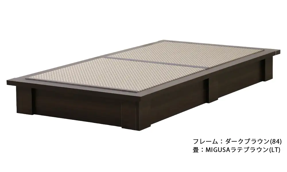 No.454-05 組み立て式　392-migusa　日本製 セキスイMIGUSA畳使用 国内生産デザイン畳ベッド（シングル）【フレーム色：ダークブラウン（84）】【畳：ラテブラウン（LT）】