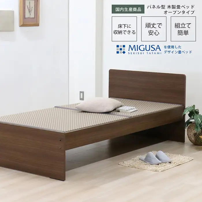 No.474-04 組み立て式　394-op-migusa　引出付　日本製 セキスイMIGUSA畳使用 国内生産デザイン畳ベッド（セミダブル）【フレーム色：ダークブラウン（87）】【畳：インディゴ（ID）】