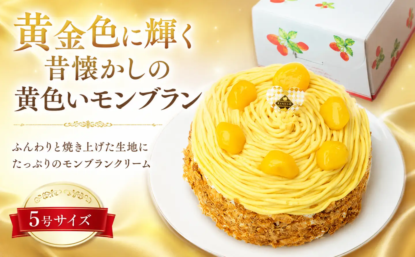 うらん 様☆黄色モンブラン☆フェイクスイーツ 食品サンプル モンブラン ロリアン | モンブランケーキ | 神奈川県海老名市