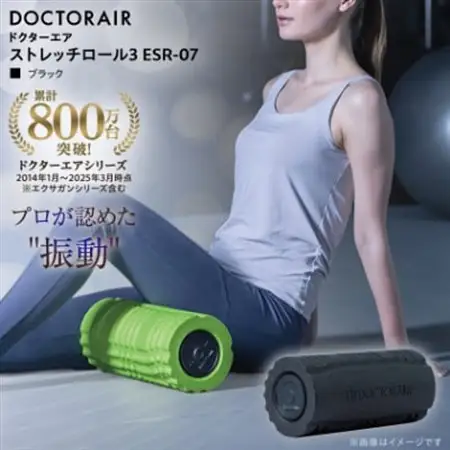 ドクターエア ストレッチロール3 ESR-07ブラック(プレゼント/振動/寝ながら)_家電製品 美容・健康家電  DOCTORAIR_【配送不可地域：沖縄県】【1582369】