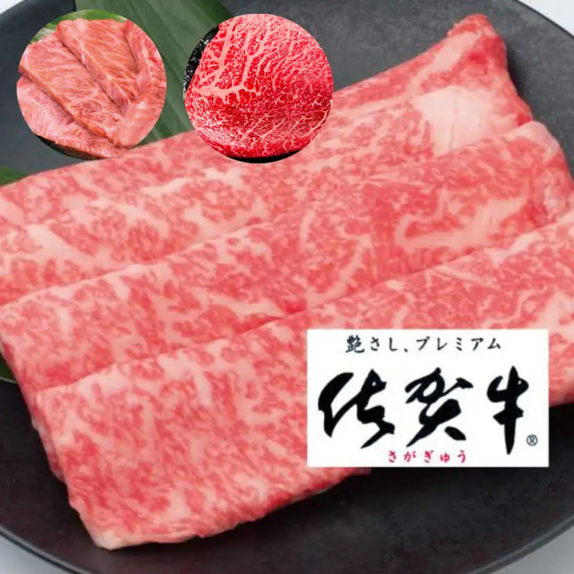 佐賀牛切り方3種(スライス/ステーキ/焼肉カット) 2.2kg【フルーム】[FAZ022]