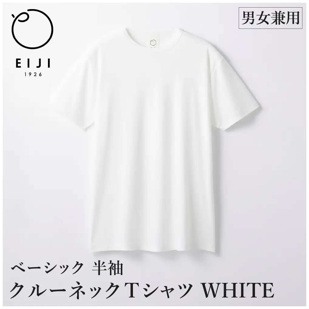 【XSサイズ】 EIJI T－SHIRT クルーネック ホワイト _SM13-2 