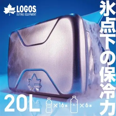 ハイパー氷点下クーラーL　ロゴスのクーラーボックス キャンプ、買い物、車、防災にも　81670080_雑貨・日用品 アウトドア用品 スポーツ・アウトドア用品 _【1580409】