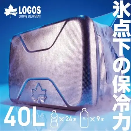 ハイパー氷点下クーラーXL　ロゴスのクーラーボックス　キャンプ、買い物、防災にも　81670090_雑貨・日用品 アウトドア用品 スポーツ・アウトドア用品 _【1580413】