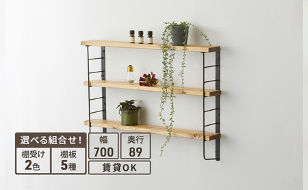 ラック L型 シェルフフレーム ワンバイフォー 棚板 セット 平安伸銅工業 棚受け 棚 壁付け棚 壁付け 壁付けシェルフ 壁付け収納 ウォールラック ウォールシェルフ インテリア 家具 収納 DIY 賃貸 木材 平安伸銅 兵庫 兵庫県 姫路 姫路市 白×ラスティック・パイン